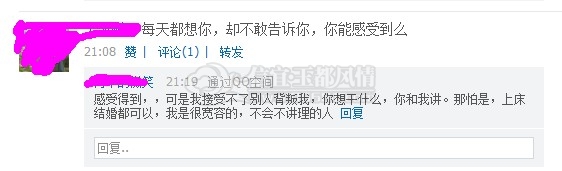 QQ��ͼ20110825225307.jpg