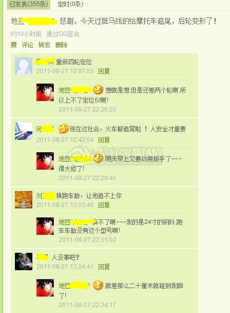 QQ��ͼ20110827230108.jpg