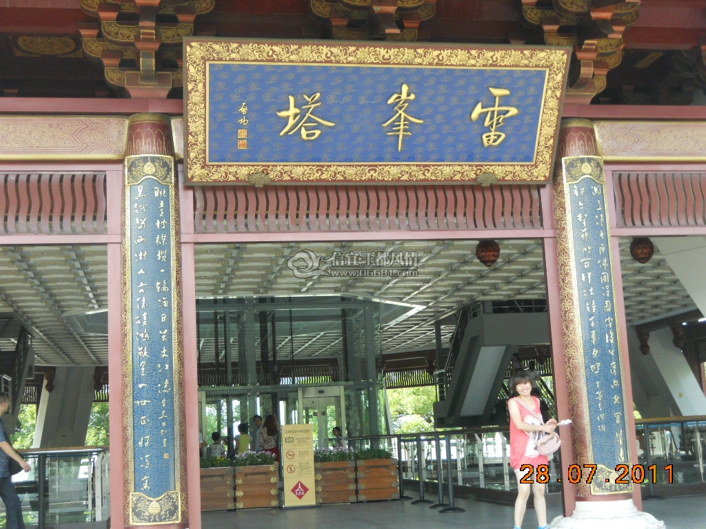 DSCN0735.JPG
