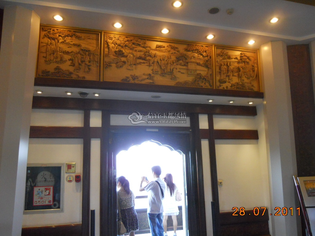DSCN0708.JPG