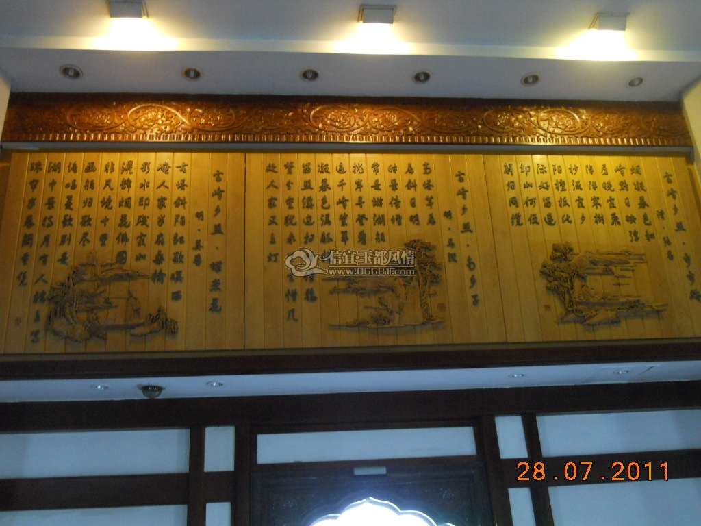 DSCN0713.JPG