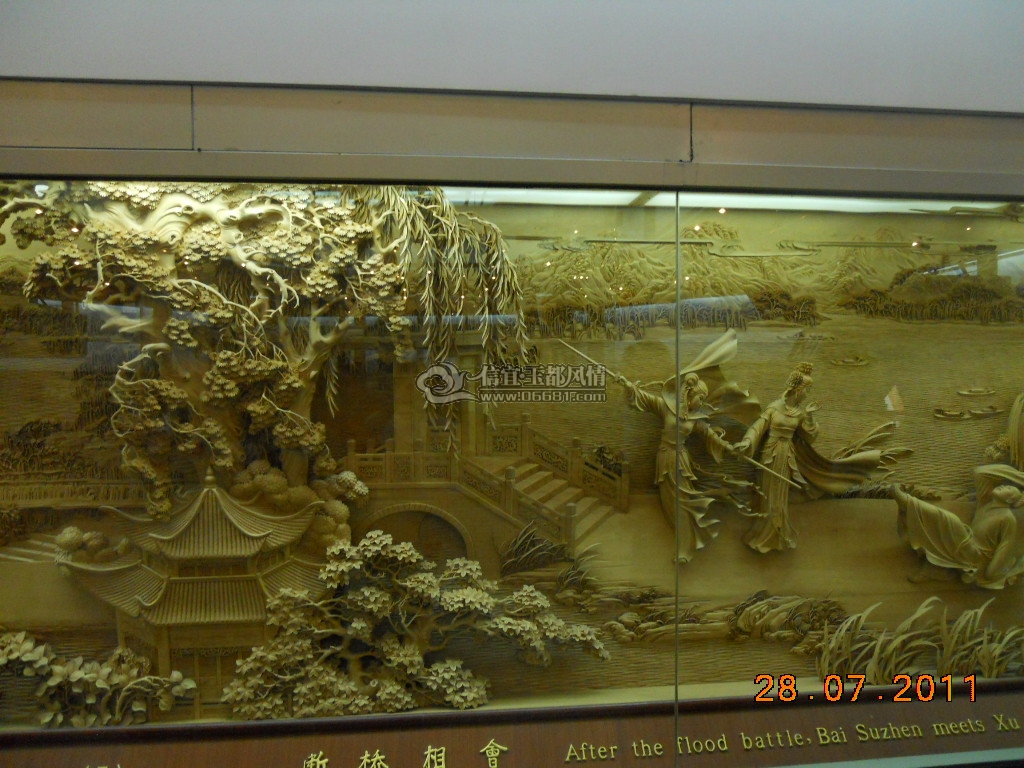 DSCN0721.JPG