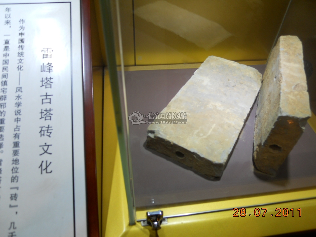 DSCN0742.JPG
