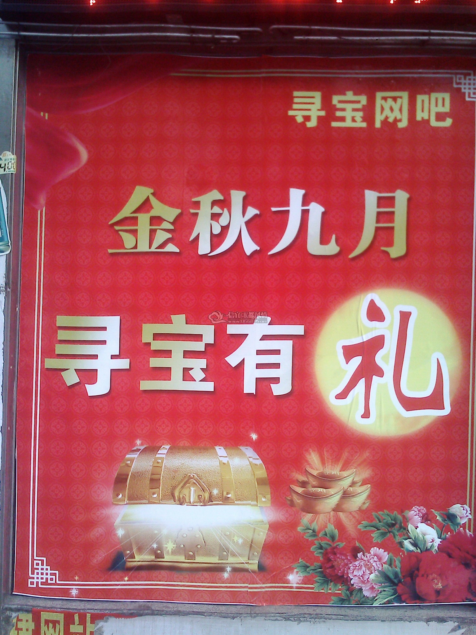 IMG0040A.jpg