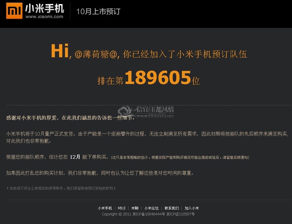 QQ��ͼ20110906203724.jpg