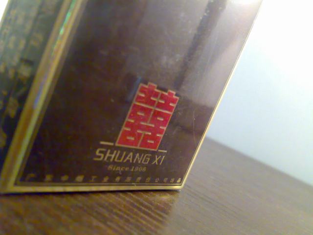 201109062433.jpg