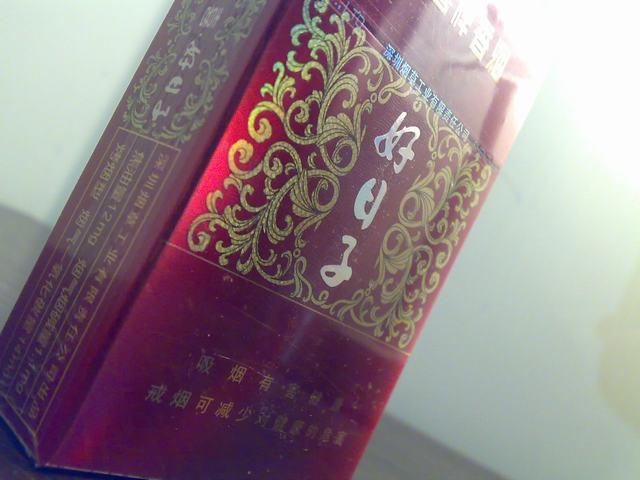 201109062437.jpg