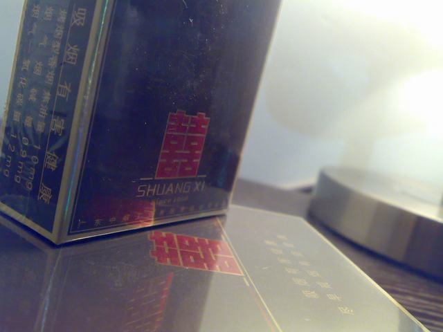 201109062462.jpg