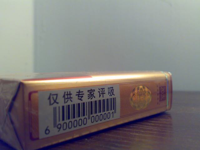 201109062445.jpg