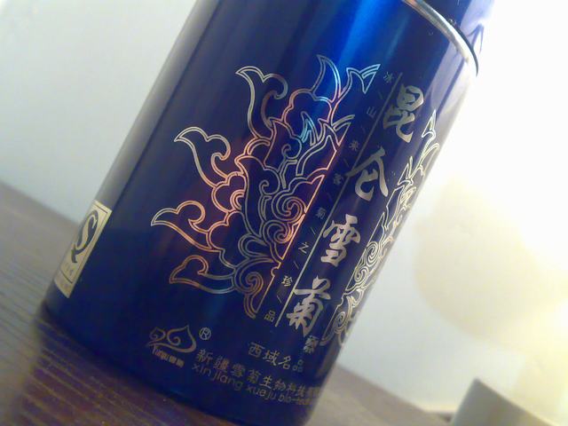 201109062465.jpg