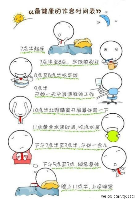 QQ��ͼ20110907181858.bmp