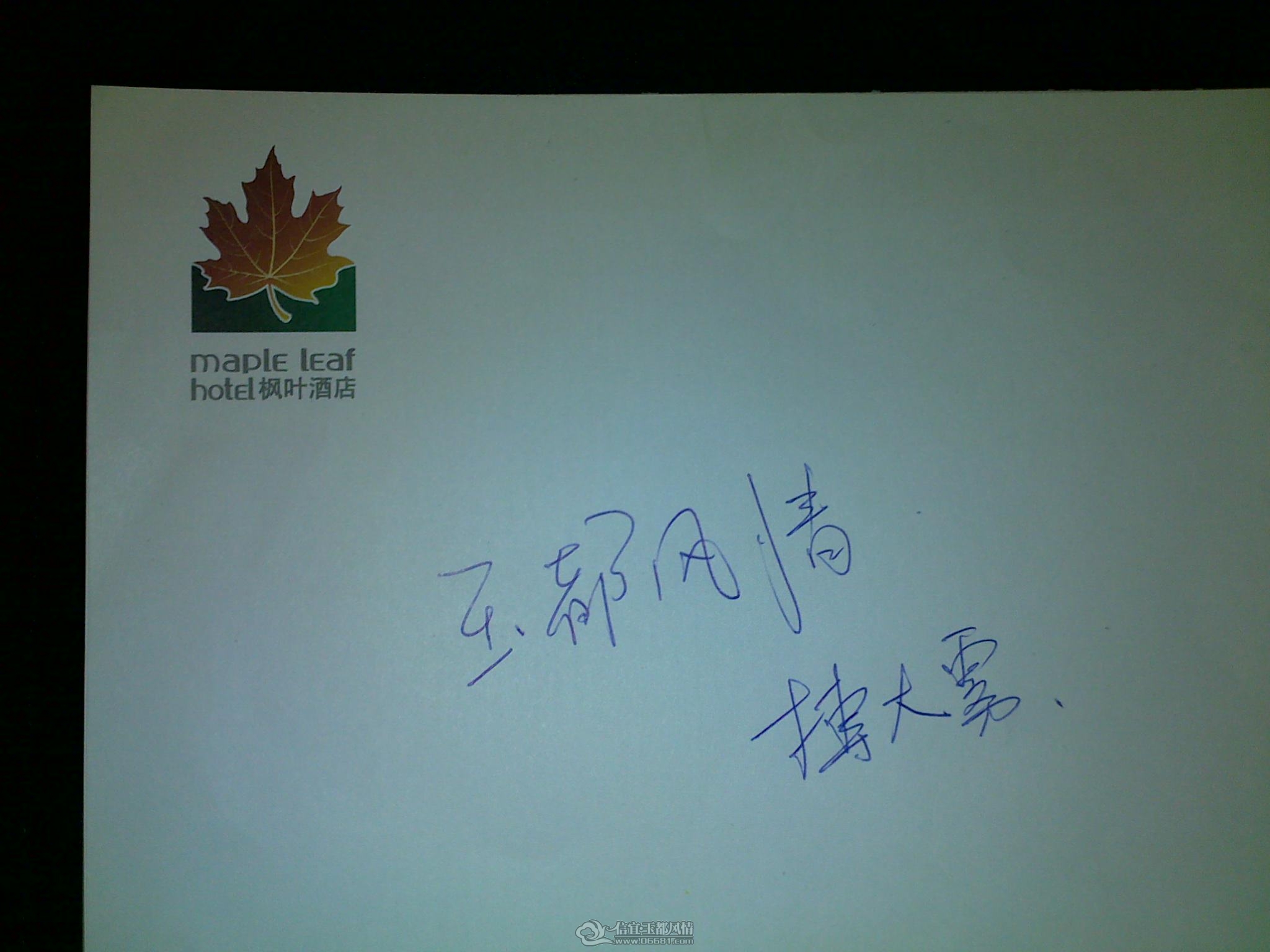 20110908247.jpg
