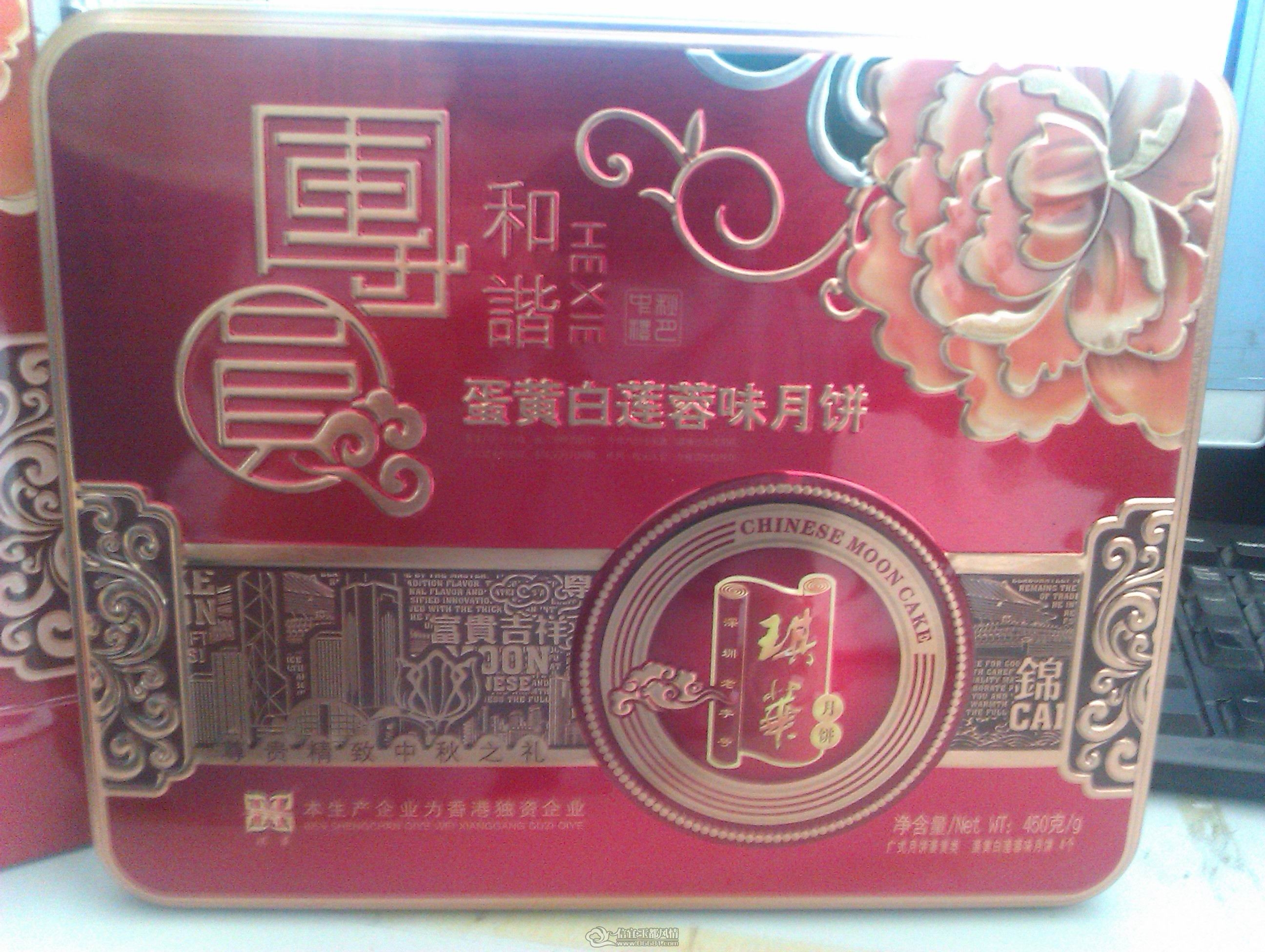 IMAG0441.jpg
