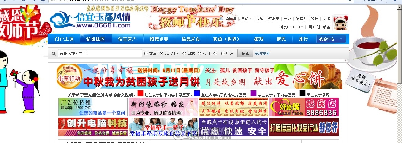 QQ��ͼ20110909222840.jpg