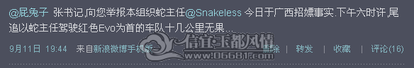 QQ��ͼ20110913143422.png