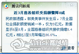 QQ��ͼδ����.png