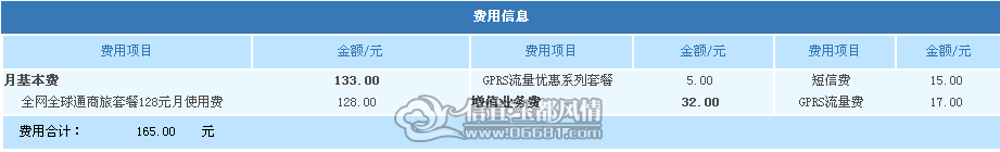 QQ��ͼ20110914182514.png