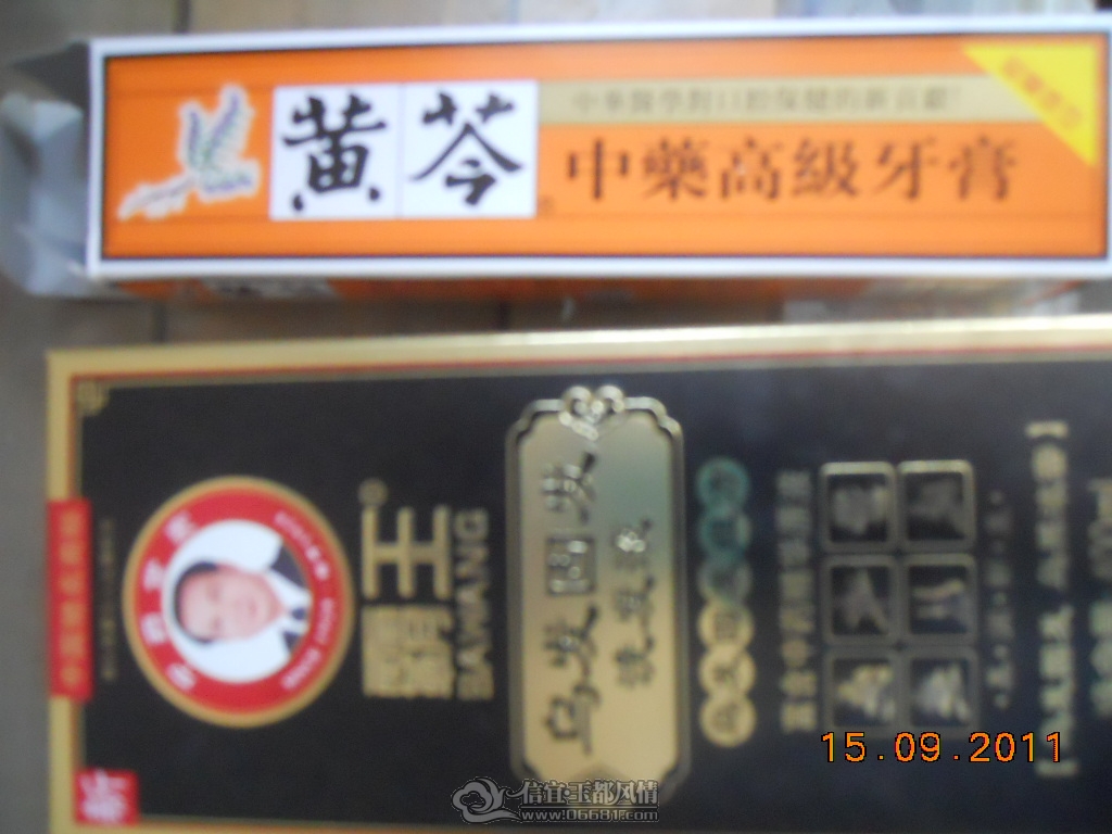 DSCN0992.JPG