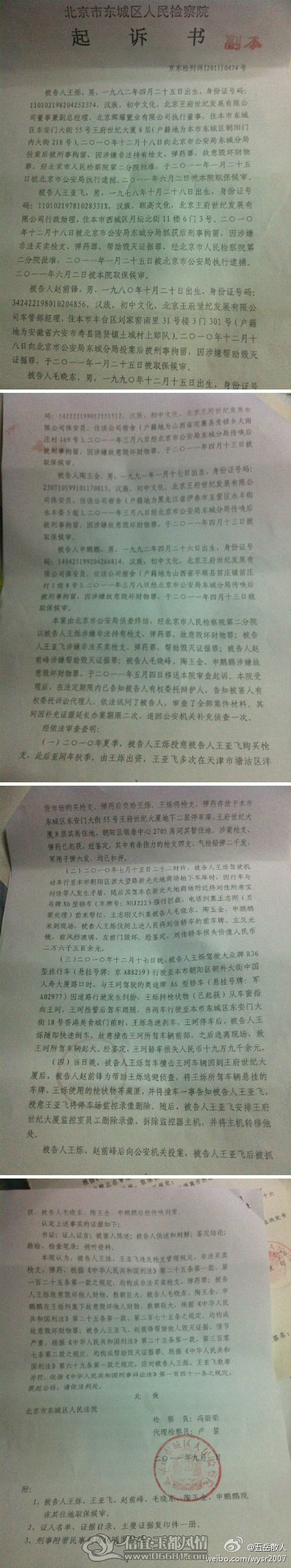 5809ec90gw1dl8rzlgxi4j.jpg