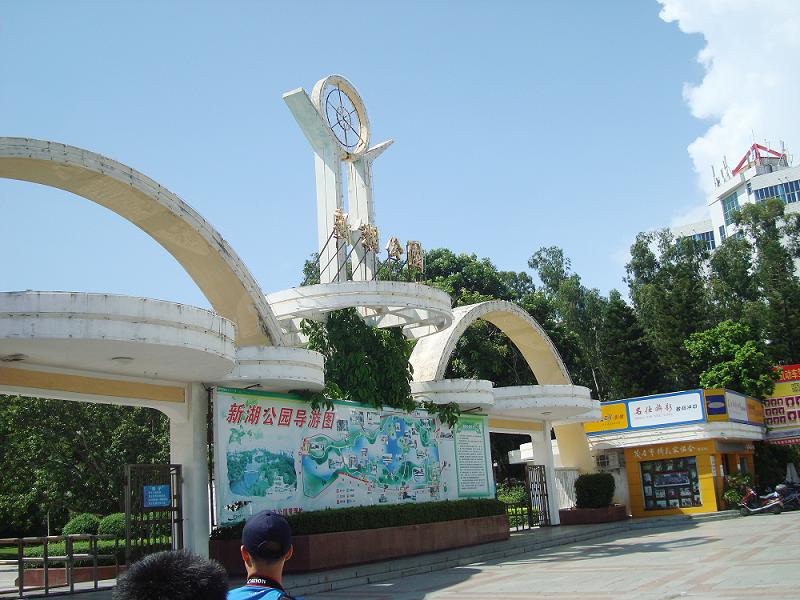 DSC00908.JPG