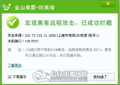QQ��ͼ20110921130947.jpg