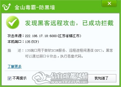 QQ��ͼ20110921133945.jpg
