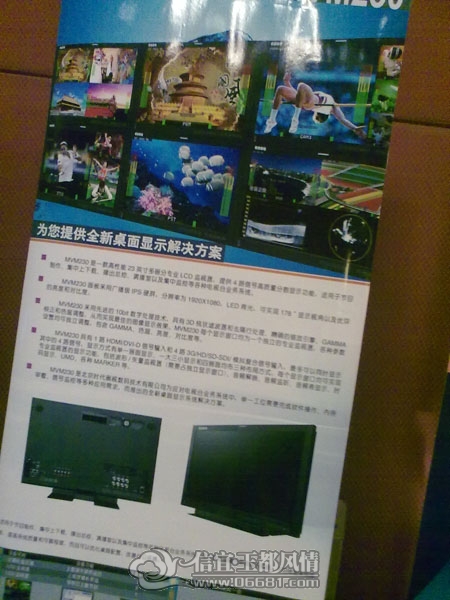 201109232741.jpg
