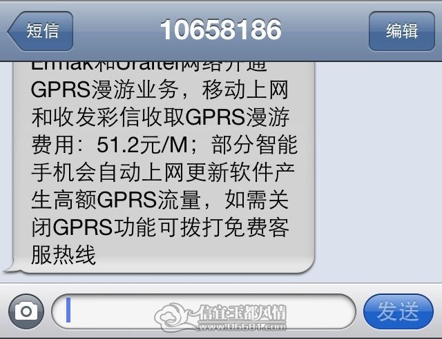 20110927224702.jpg