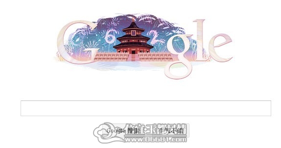 google.jpg