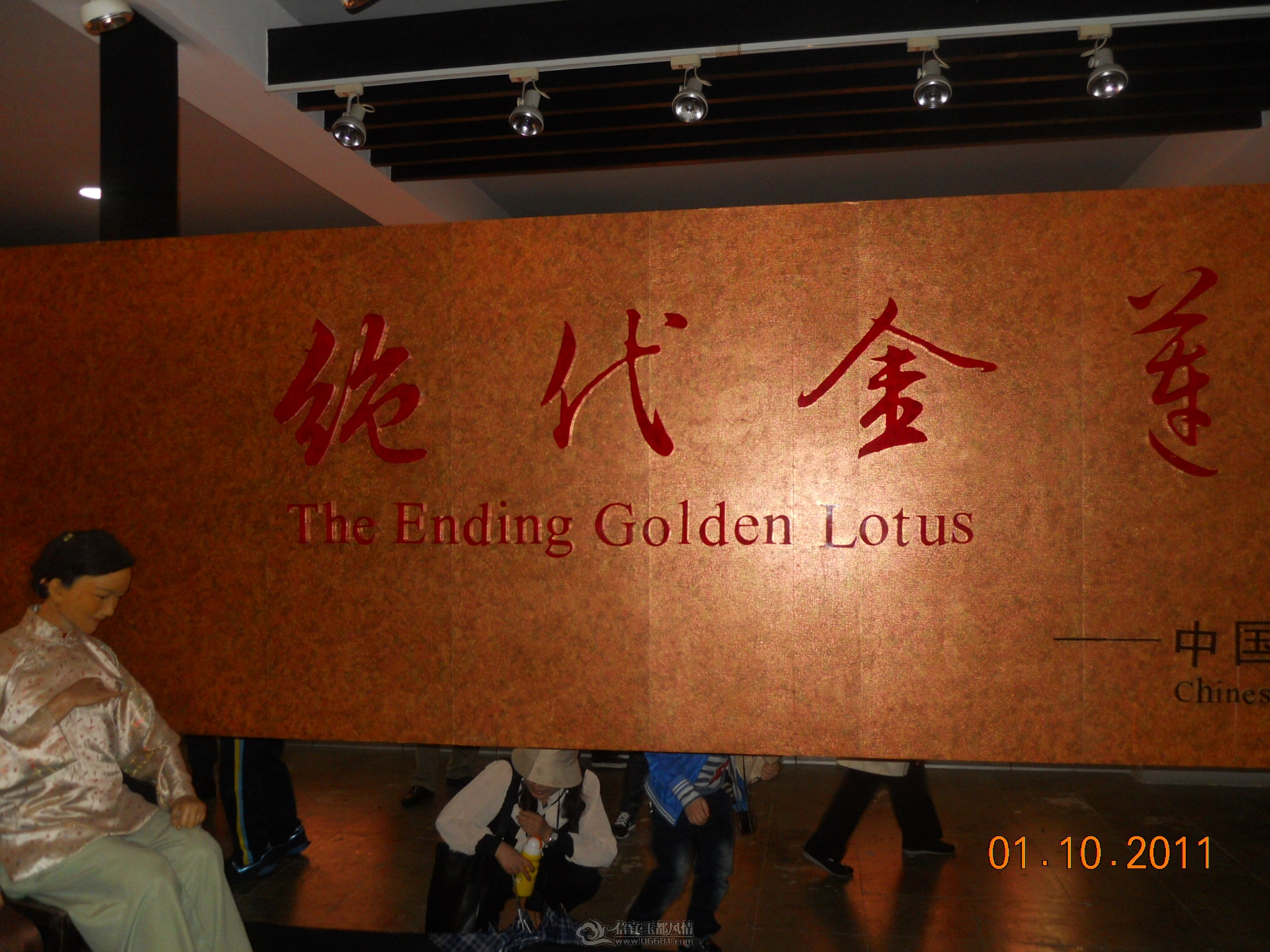 DSCN1285.JPG