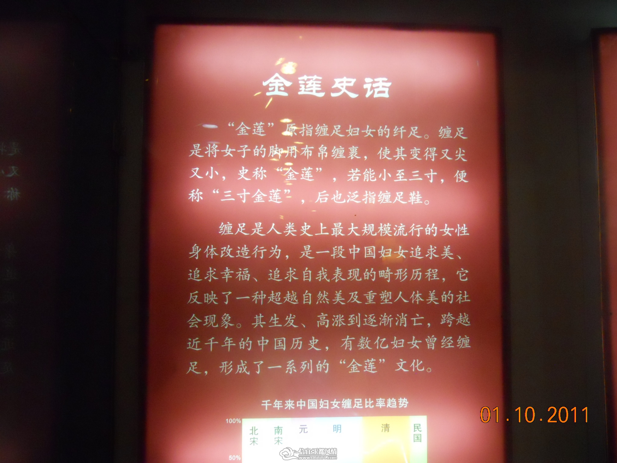 DSCN1286.JPG