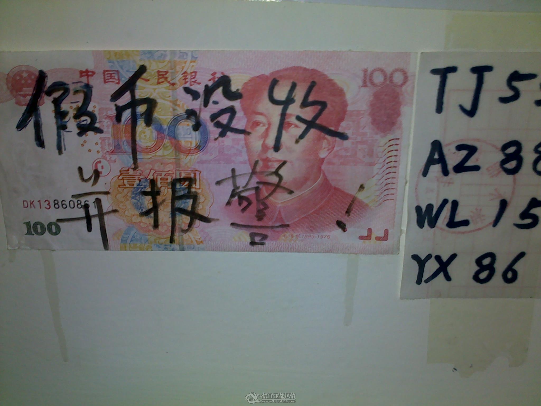 20111005425.jpg