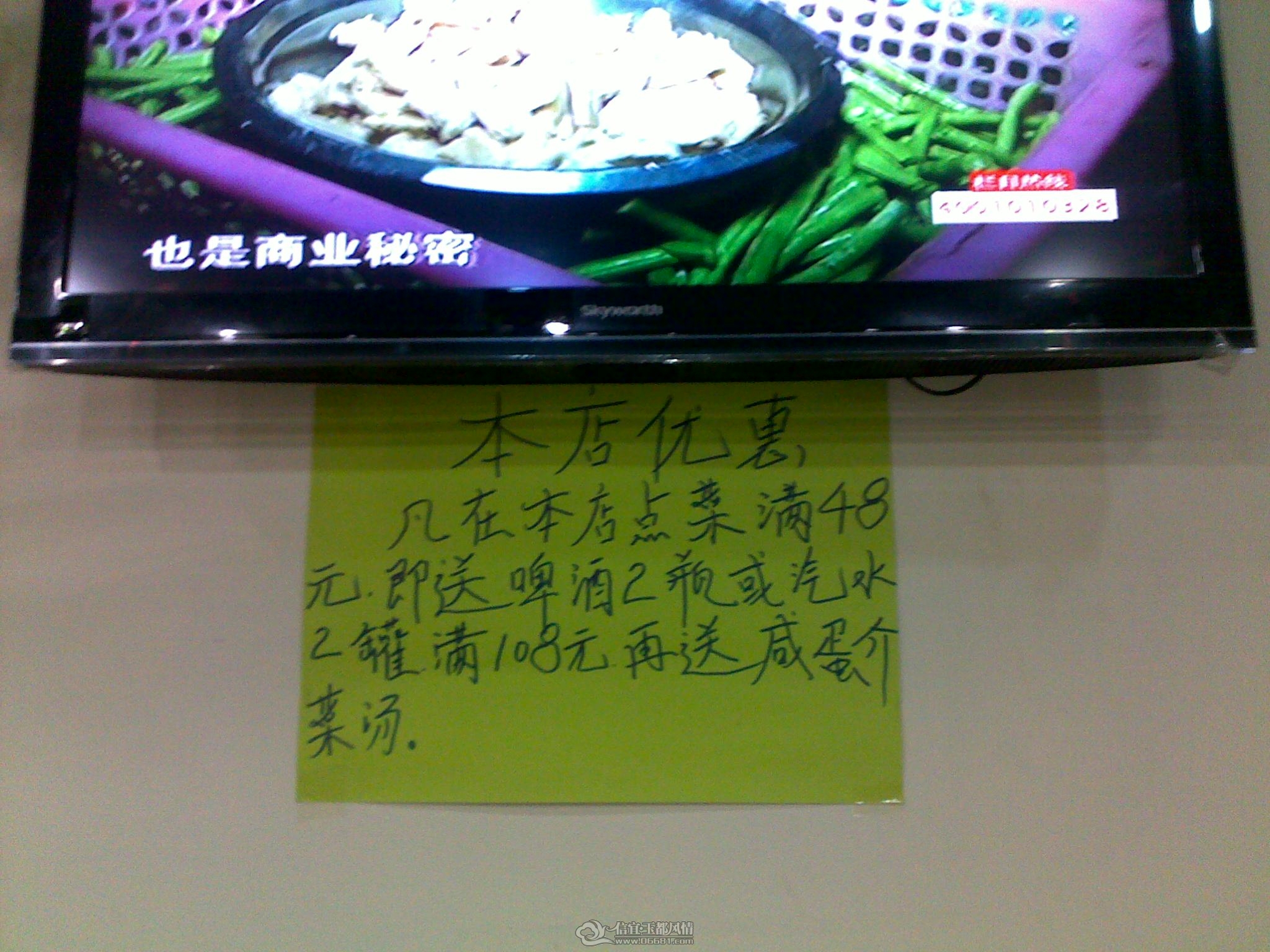 20111005437.jpg