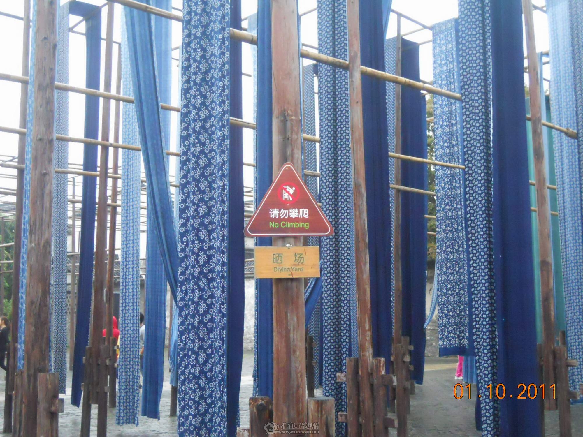 DSCN1240.JPG