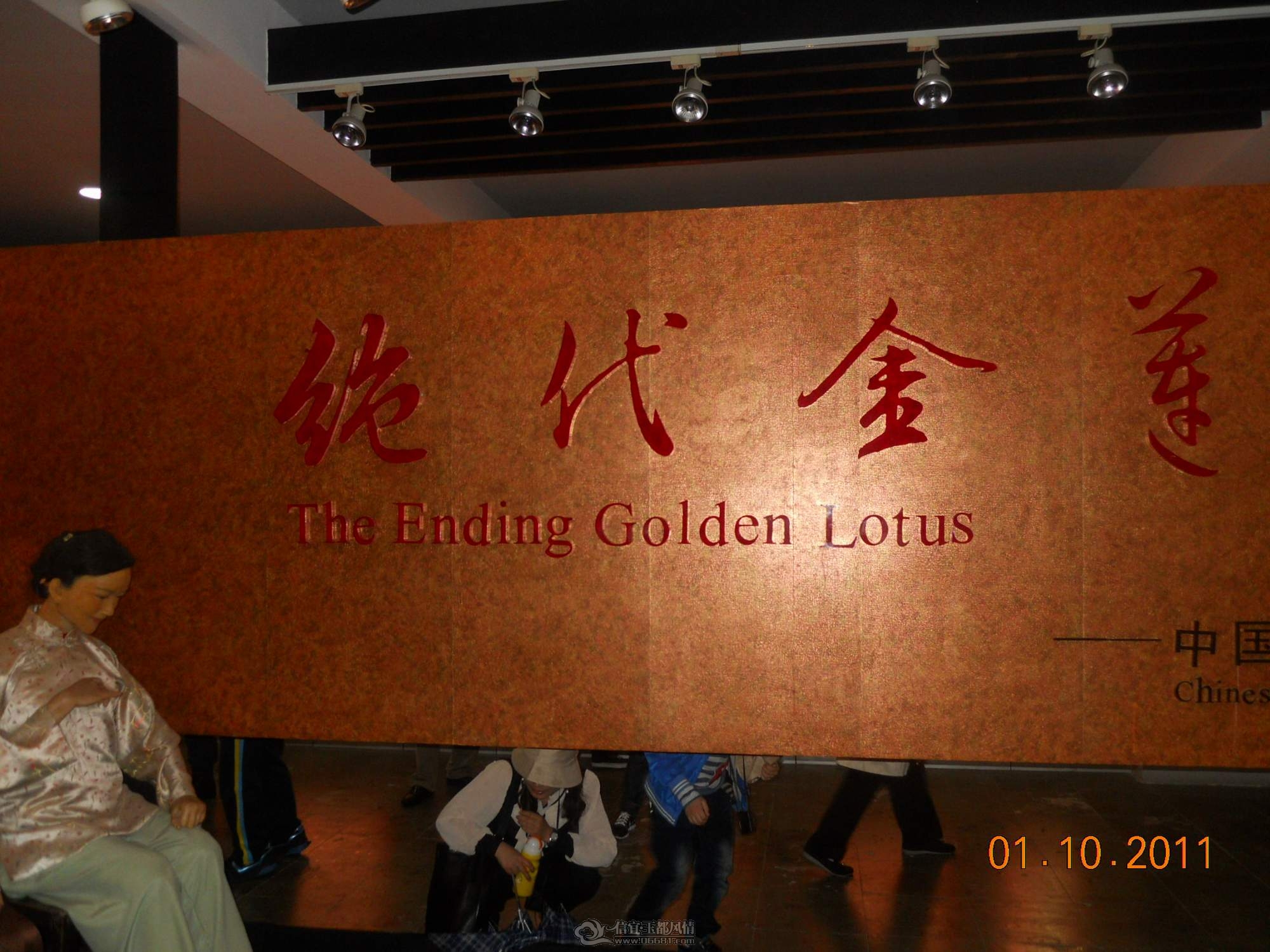 DSCN1285.JPG