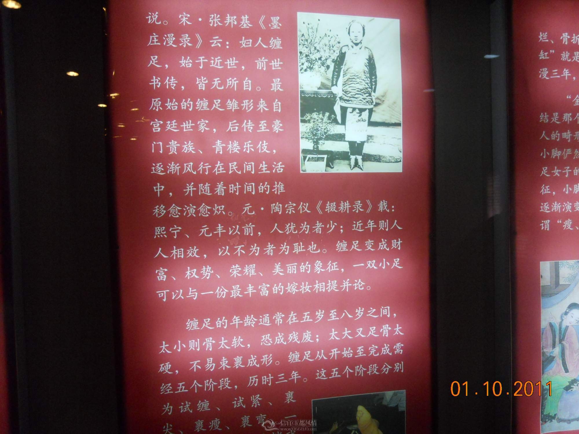 DSCN1287.JPG