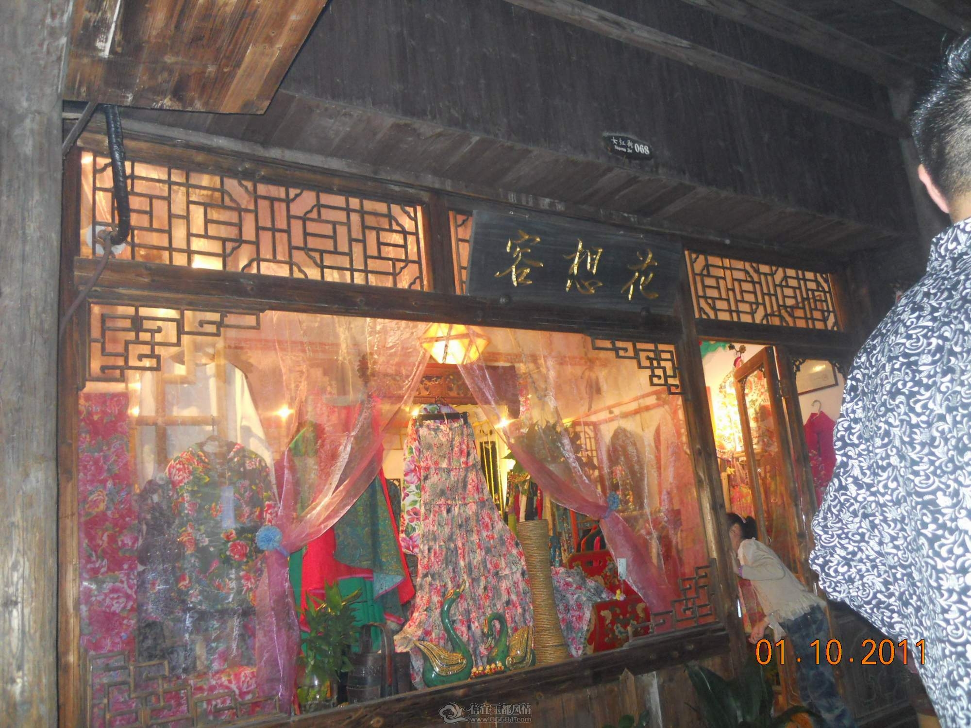 DSCN1313.JPG