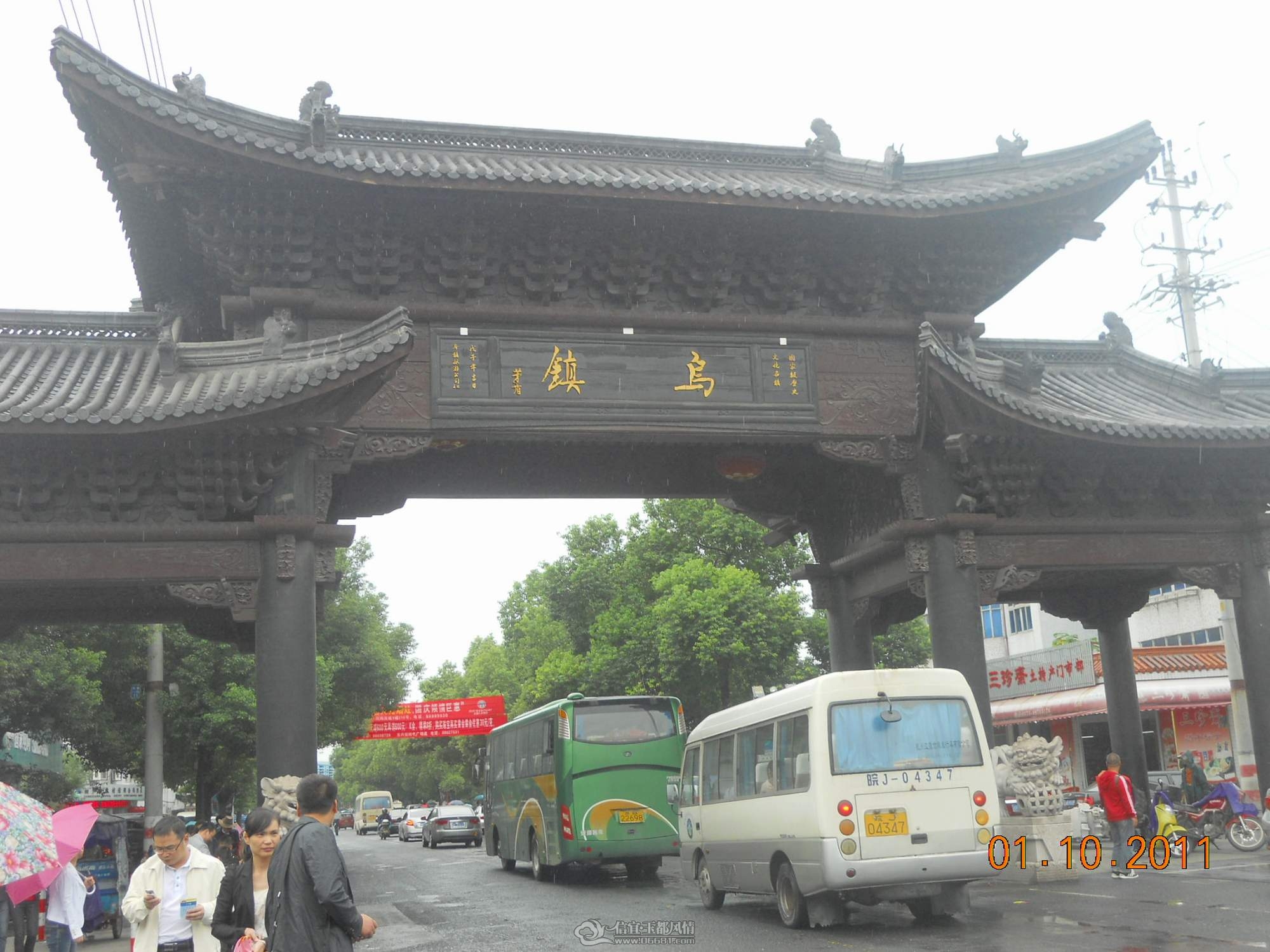 DSCN1058.JPG