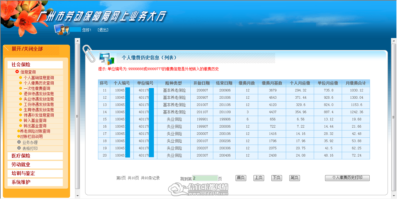 QQ��ͼ20111008042730.png