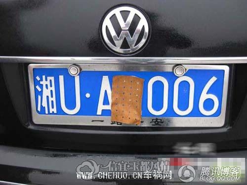 201110992021244.jpg