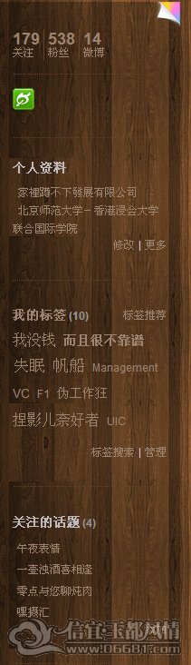 QQ��ͼ20111011224310.png
