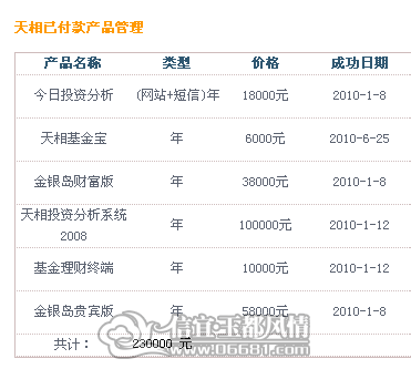 QQ��ͼ20111013003411.png