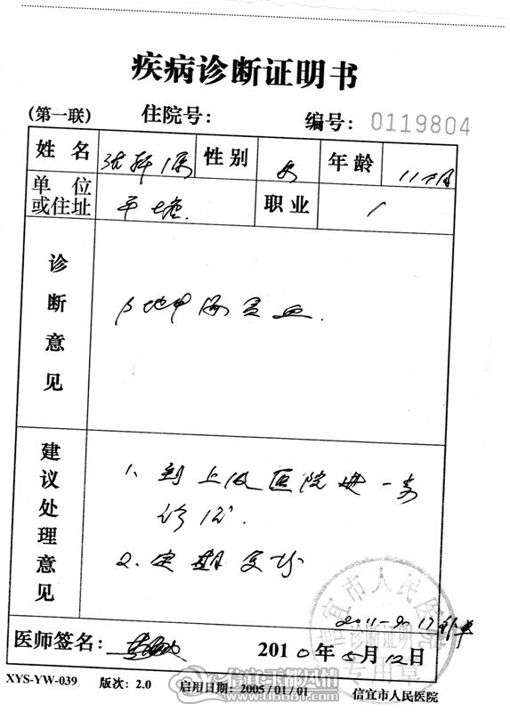 1316650841_6_1.jpg