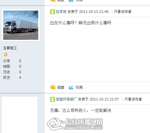 QQ��ͼδ����.jpg