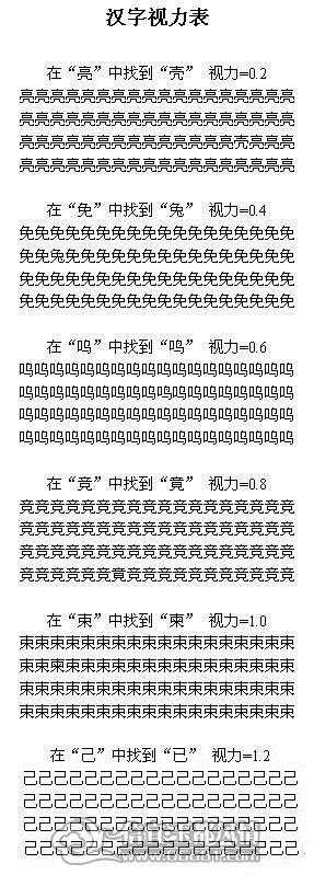 2011101011324287507681.jpg