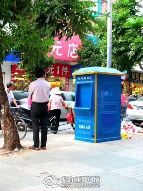 DSCN9301.JPG