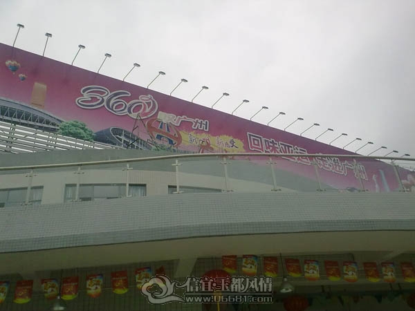 201110062996.jpg