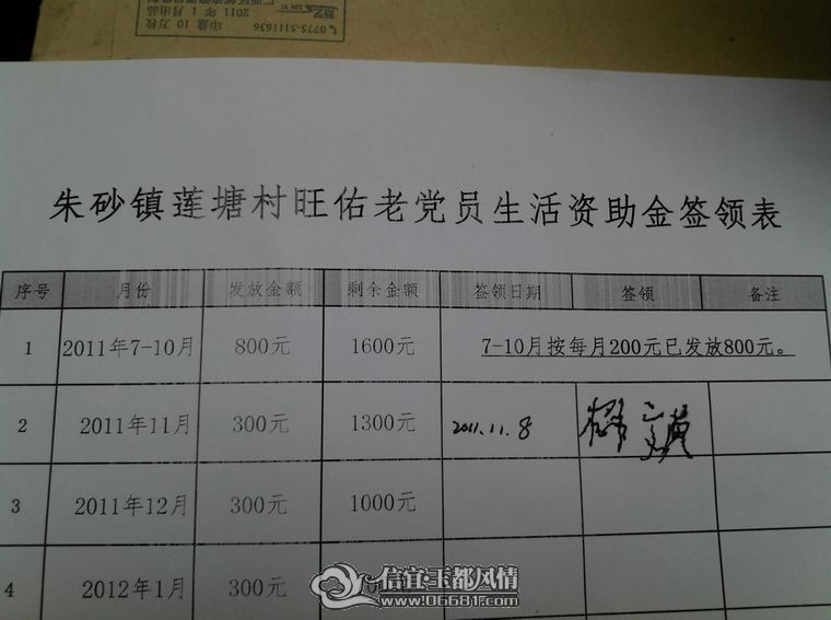 2011-11-08_13-00-29_56 - ����.jpg