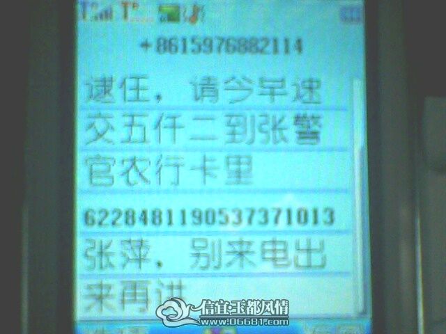 IMG0793A.jpg