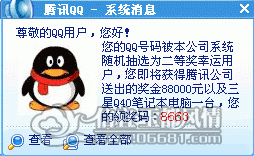 }LA`6%PGVS~{2~IM[YG7]OE.gif